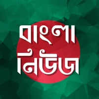 All Bangla Newspapers and News